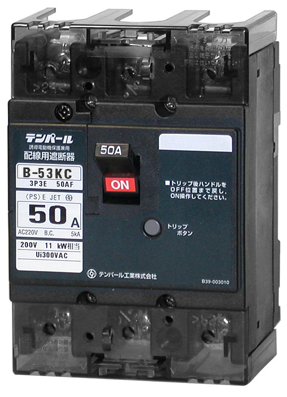 B53KC50｜配線用ブレーカ 11KW 3P3E50AF 50A – 電材Days