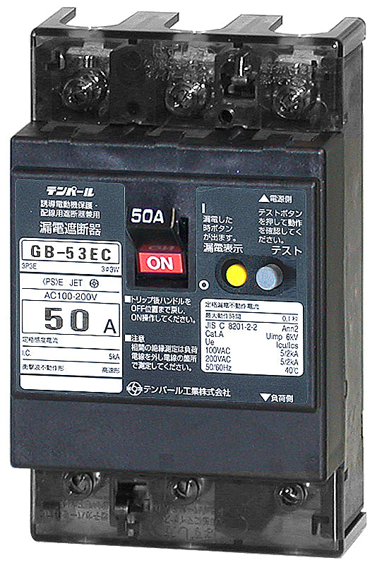 53EC4015｜漏電ブレーカ OC付 40A 100-200V 3P50AF – 電材Days