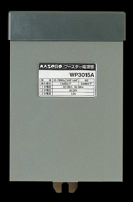 WP3015A｜ブースター電源部