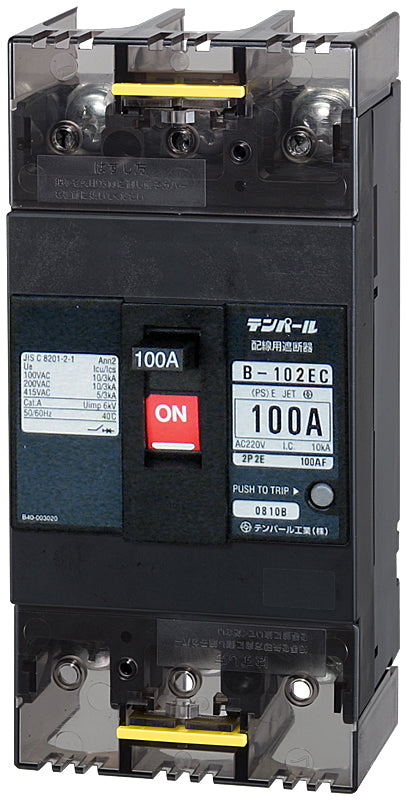 日東工業 PEN10-24-TM2J アイセーバ標準電灯分電盤 [OTH38726] :pen10