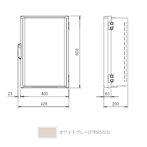 日東工業 プラボックス P20-46A-