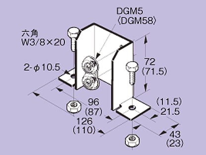 DU7|盤接続金具