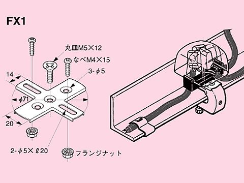 FX1|ジョイントボックス取付金具