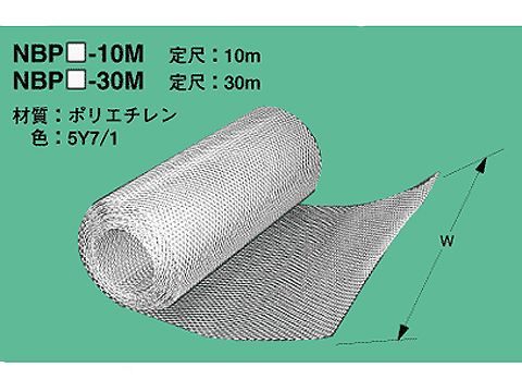 NBP120-10M｜直線ネトロンアミ