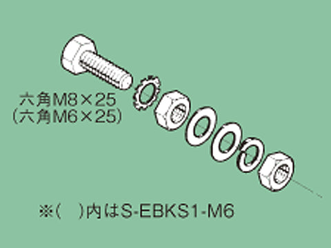 S-EBKS1-M6｜アースボンド線用