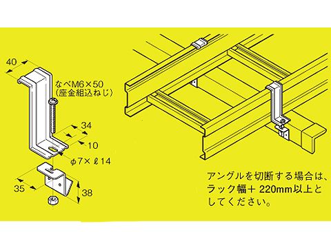 QRタイプ アングル用 振れ止め金具(10組入) SD-QRS1L - 工具、DIY用品