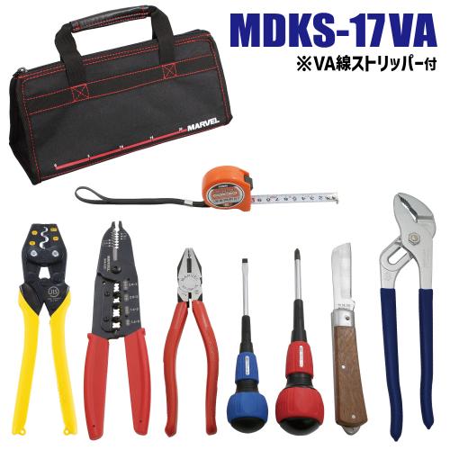 MDKS-17VA｜電気工事士技能試験工具セット