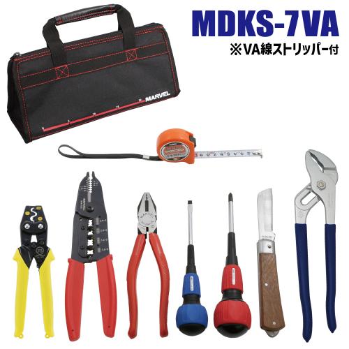 MDKS-7VA｜電気工事士技能試験工具セット